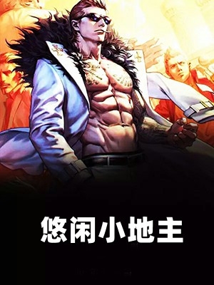 混沌镇魔塔（林川初雪）全文免费阅读无弹窗大结局_（混沌镇魔塔）混沌镇魔塔免费阅读全文最新章节列表_笔趣阁（混沌镇魔塔）