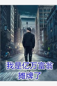 阴阳先生之镇妖系统（秦岚云墨琉璃）全文免费阅读无弹窗大结局_(阴阳先生之镇妖系统小说免费阅读)最新章节列表_笔趣阁（阴阳先生之镇妖系统）