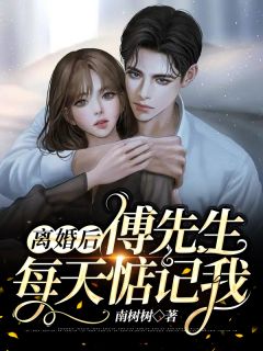 快穿，胆小宿主又怂又飒江婉系统小宝（江婉系统小宝）全文免费阅读无弹窗大结局_(快穿，胆小宿主又怂又飒全文免费阅读)江婉系统小宝最新章节列表_笔趣阁（快穿，胆小宿主又怂又飒）