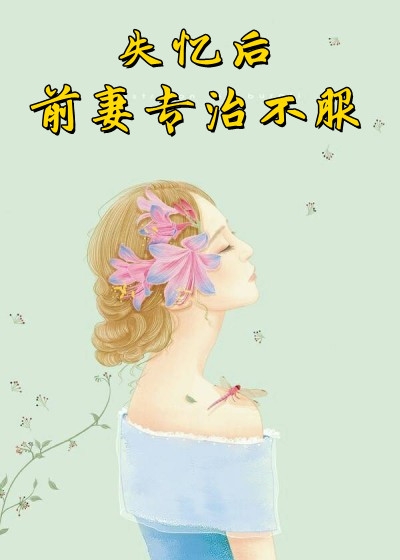 震天少帝全文（洛风云夏馨）全文免费阅读无弹窗大结局_(震天少帝小说免费阅读)最新章节列表_笔趣阁（震天少帝）