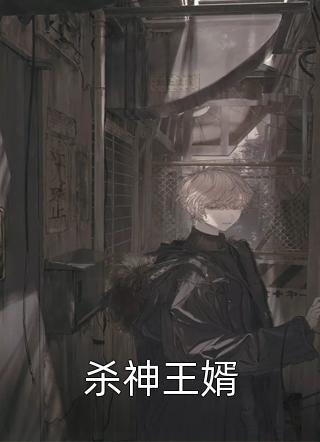 娘子别慌，为夫也重生了！小说（黎清清李兰巧）全文免费阅读无弹窗大结局_(娘子别慌，为夫也重生了！免费阅读全文大结局)最新章节列表_笔趣阁（娘子别慌，为夫也重生了！）