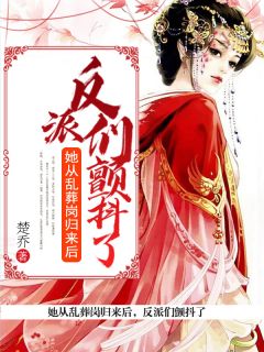 斗罗我成了比比东的首席弟子全文（风苒博特帝宸一）全文免费阅读无弹窗大结局_（风苒博特帝宸一）斗罗我成了比比东的首席弟子小说最新章节列表_笔趣阁（斗罗我成了比比东的首席弟子）
