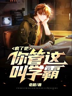 重生后我被摄政王逼着养崽（重生后我被摄政王逼着养崽）全文免费阅读无弹窗大结局_（重生后我被摄政王逼着养崽）重生后我被摄政王逼着养崽免费阅读全文最新章节列表_笔趣阁（重生后我被摄政王逼着养崽）