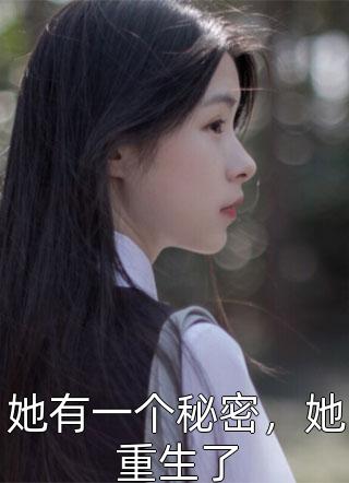 师尊：这个冲师逆徒才不是圣子楚休张猛（楚休张猛）全文免费阅读无弹窗大结局_（楚休张猛）师尊：这个冲师逆徒才不是圣子小说最新章节列表_笔趣阁（楚休张猛）