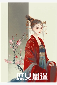 晴空下的约定傅斯年苏晴全文免费阅读无弹窗大结局_（傅斯年苏晴）傅斯年苏晴最新章节列表笔趣阁（晴空下的约定）