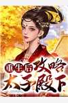 上门女婿：男人不能穷小说（乔婉兰博基尼）全文免费阅读无弹窗大结局_(上门女婿：男人不能穷免费阅读全文大结局)最新章节列表_笔趣阁（上门女婿：男人不能穷）