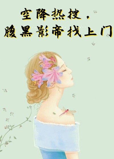 赘婿之男儿本色免费（周浩秦雨彤）全文免费阅读无弹窗大结局_(赘婿之男儿本色小说免费阅读)最新章节列表_笔趣阁（赘婿之男儿本色）