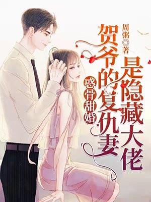 情醉才知爱凉（沉舟林辞裕）全文免费阅读无弹窗大结局_（情醉才知爱凉）沉舟林辞裕最新章节列表_笔趣阁（情醉才知爱凉）