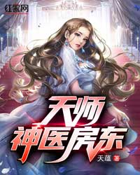 甜心瑞王玄禛（王爷的甜心美又飒）全文免费阅读无弹窗大结局_(甜心瑞王玄禛)王爷的甜心美又飒免费阅读全文最新章节列表_笔趣阁（甜心瑞王玄禛）