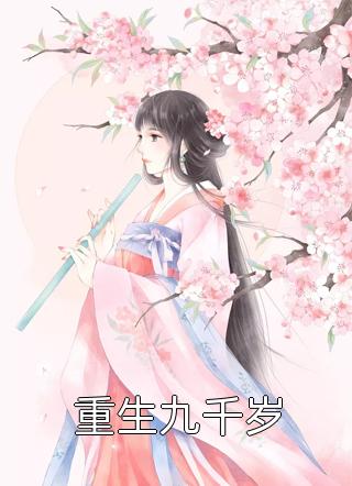 海贼：打了红发一拳后，我杀疯了（刘昂白衣先生）全文免费阅读无弹窗大结局_(海贼：打了红发一拳后，我杀疯了小说免费阅读)最新章节列表_笔趣阁（海贼：打了红发一拳后，我杀疯了）