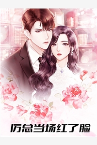 我为魅魔工作的那些年免费（陆萧凉港）全文免费阅读无弹窗大结局_(我为魅魔工作的那些年小说免费阅读)最新章节列表_笔趣阁（我为魅魔工作的那些年）