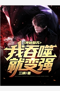 偏执大佬宠妻成瘾小说（俞宝儿乔谨川）全文免费阅读无弹窗大结局_(偏执大佬宠妻成瘾免费阅读全文大结局)最新章节列表_笔趣阁（偏执大佬宠妻成瘾）