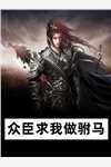 重生九零：炮灰肥妻要翻身（孟瑶祁文烨）全文免费阅读无弹窗大结局_（孟瑶祁文烨）重生九零：炮灰肥妻要翻身小说最新章节列表_笔趣阁（孟瑶祁文烨）