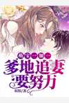 克里斯利达姆（千年之痕）全文免费阅读无弹窗大结局_(克里斯利达姆)千年之痕免费阅读全文最新章节列表_笔趣阁（克里斯利达姆）
