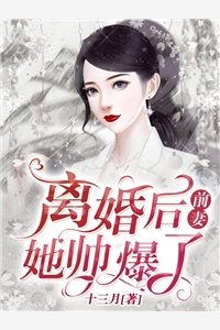 星魂I混沌之主（云清陆沉）全文免费阅读无弹窗大结局_（星魂I混沌之主）云清陆沉最新章节列表_笔趣阁（星魂I混沌之主）