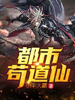 我在战场捡垃圾（张楚李云龙）全文免费阅读无弹窗大结局_（张楚李云龙）我在战场捡垃圾小说最新章节列表_笔趣阁（我在战场捡垃圾）