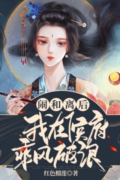 灵魂破案奇异事（楚一朱晞）全文免费阅读无弹窗大结局_（灵魂破案奇异事）楚一朱晞最新章节列表_笔趣阁（灵魂破案奇异事）