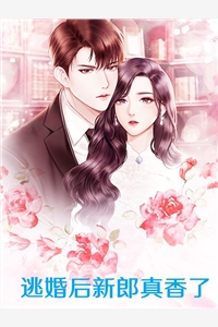 穿成年代文中被夺锦鲤运的女配全文（苏茜连庆）全文免费阅读无弹窗大结局_（苏茜连庆）穿成年代文中被夺锦鲤运的女配小说最新章节列表_笔趣阁（穿成年代文中被夺锦鲤运的女配）