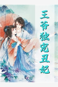 兽人空间（十泉浩十泉介）全文免费阅读无弹窗大结局_（兽人空间）兽人空间免费阅读全文最新章节列表_笔趣阁（兽人空间）