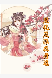 惊悚：这个NPC罢工了小说（沈笑笑柏亦）全文免费阅读无弹窗大结局_(惊悚：这个NPC罢工了免费阅读全文大结局)最新章节列表_笔趣阁（惊悚：这个NPC罢工了）