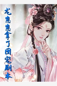 掐指一算，皇上你命中缺我（风灵紫顾知寒）全文免费阅读无弹窗大结局_(掐指一算，皇上你命中缺我免费阅读全文大结局)最新章节列表_笔趣阁（掐指一算，皇上你命中缺我）