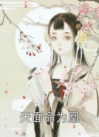三国之霸业徐州小说（陶应曹操）全文免费阅读无弹窗大结局_陶应曹操（三国之霸业徐州陶应曹操免费阅读）最新章节列表_笔趣阁（陶应曹操）