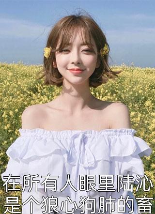 楚颜玉霍擎羽楚颜玉霍擎羽（楚颜玉霍擎羽）全文免费阅读无弹窗大结局_(楚颜玉霍擎羽全文免费阅读)楚颜玉霍擎羽最新章节列表_笔趣阁（楚颜玉霍擎羽）