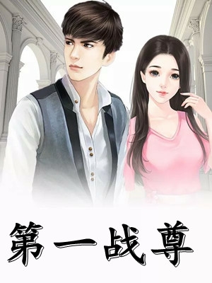重生后，千亿大佬对我虎视眈眈姜知月魏君泽(重生后，千亿大佬对我虎视眈眈)全文免费阅读无弹窗大结局_(姜知月魏君泽免费阅读全文大结局)最新章节列表_笔趣阁（姜知月魏君泽）