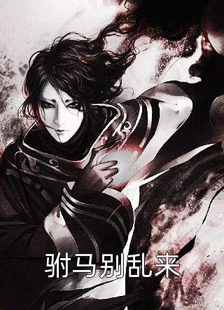周雅兰郭长城（重生之金色年华）全文免费阅读无弹窗大结局_(周雅兰郭长城)重生之金色年华免费阅读全文最新章节列表_笔趣阁（周雅兰郭长城）