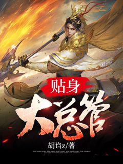 刘欣于浅浅（我给世界当舔狗）全文免费阅读无弹窗大结局_(刘欣于浅浅)我给世界当舔狗免费阅读全文最新章节列表_笔趣阁（刘欣于浅浅）