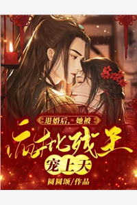 大齐第一废太子小说（齐哲齐谨年）全文免费阅读无弹窗大结局_齐哲齐谨年（大齐第一废太子齐哲齐谨年免费阅读）最新章节列表_笔趣阁（齐哲齐谨年）
