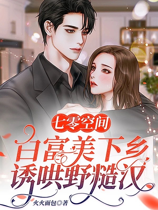 《宠妾灭妻?这侯门主母我不当了》蔺云婉齐令珩最新章节免费在线阅读_宠妾灭妻?这侯门主母我不当了全本免费在线阅读