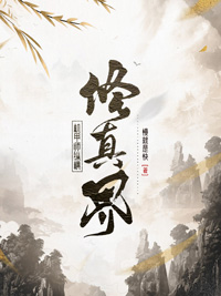 机甲师纵横修真界最新章节更新(主角叫徐青)