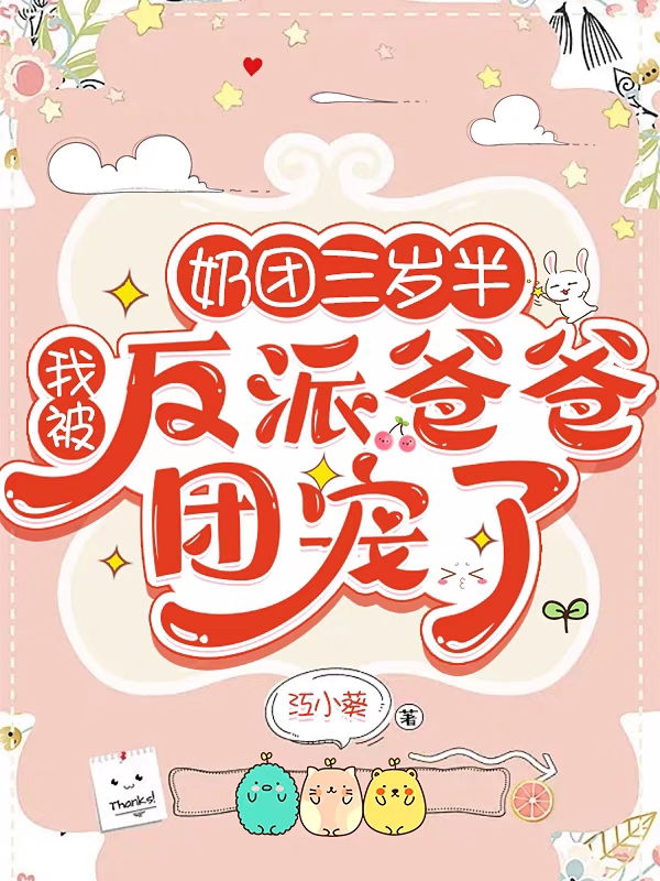叶北辰周若妤精彩小说_叶北辰书名叫什么全文免费在线阅读