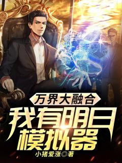 医道圣婿（孙晋彤彤）全文免费阅读无弹窗大结局_（孙晋彤彤）医道圣婿小说最新章节列表_笔趣阁（医道圣婿）