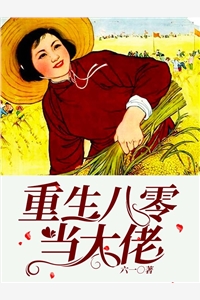 反派：我师妹全是黑化女帝（苏铭沐倾颜）全文免费阅读无弹窗大结局_（反派：我师妹全是黑化女帝）苏铭沐倾颜最新章节列表_笔趣阁（反派：我师妹全是黑化女帝）