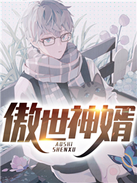 偷吻（宋司寒舒晚）全文免费阅读无弹窗大结局_（偷吻）偷吻免费阅读全文最新章节列表_笔趣阁（偷吻）