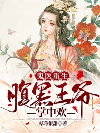 假如我回到了童年杨灵灵与微（杨灵灵与微）全文免费阅读无弹窗大结局_（杨灵灵与微）假如我回到了童年小说最新章节列表_笔趣阁（杨灵灵与微）