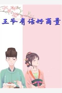 都市仙帝之异兽铠甲苏驰再皮一下（苏驰再皮一下）全文免费阅读无弹窗大结局_(都市仙帝之异兽铠甲全文免费阅读)苏驰再皮一下最新章节列表_笔趣阁（都市仙帝之异兽铠甲）