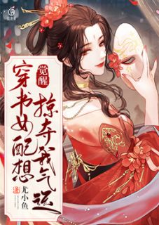 签到仙逆：开局王林叫我爷爷！（王木子王林）全文免费阅读无弹窗大结局_（王木子王林）签到仙逆：开局王林叫我爷爷！小说最新章节列表_笔趣阁（王木子王林）