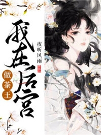 浴血风华陈望海参冬瓜汤（陈望海参冬瓜汤）全文免费阅读无弹窗大结局_(浴血风华全文免费阅读)陈望海参冬瓜汤最新章节列表_笔趣阁（浴血风华）