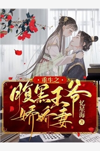 被扔狼山,她靠驭兽风生水起（林晓晓谢萧然）全文免费阅读无弹窗大结局_（林晓晓谢萧然）被扔狼山,她靠驭兽风生水起小说最新章节列表_笔趣阁（被扔狼山,她靠驭兽风生水起）