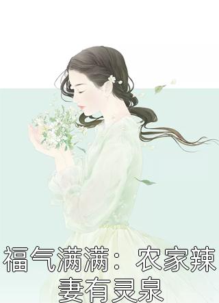 婚不由情负人心（姜瓷陆禹东）全文免费阅读无弹窗大结局_(婚不由情负人心免费阅读全文大结局)最新章节列表_笔趣阁（婚不由情负人心）