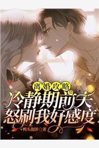 重生：秀翻娱乐圈（林策赵思曼）全文免费阅读无弹窗大结局_（林策赵思曼）重生：秀翻娱乐圈小说最新章节列表_笔趣阁（重生：秀翻娱乐圈）
