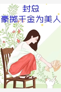 死遁后我逆袭成女帝（楚倾歌洪钟）全文免费阅读无弹窗大结局_（楚倾歌洪钟）死遁后我逆袭成女帝小说最新章节列表_笔趣阁（死遁后我逆袭成女帝）