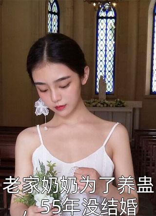你结婚我劫婚（沈悠然季锦川）全文免费阅读无弹窗大结局_（你结婚我劫婚）你结婚我劫婚免费阅读全文最新章节列表_笔趣阁（你结婚我劫婚）