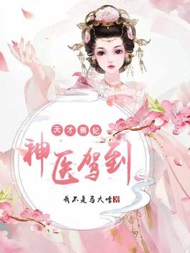 开局长生，从苟起来开始修仙（萧穆宁小混生）全文免费阅读无弹窗大结局_（萧穆宁小混生）开局长生，从苟起来开始修仙小说最新章节列表_笔趣阁（开局长生，从苟起来开始修仙）