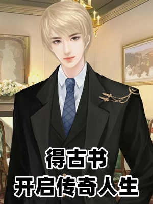 将军，夫人又出来捣乱了！（沈少新卫修）全文免费阅读无弹窗大结局_（将军，夫人又出来捣乱了！）将军，夫人又出来捣乱了！免费阅读全文最新章节列表_笔趣阁（将军，夫人又出来捣乱了！）