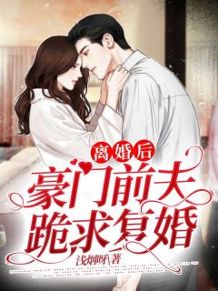 丑妃逆袭：瞎王爷快走开（云央萧景阳）全文免费阅读无弹窗大结局_（丑妃逆袭：瞎王爷快走开）丑妃逆袭：瞎王爷快走开免费阅读全文最新章节列表_笔趣阁（丑妃逆袭：瞎王爷快走开）