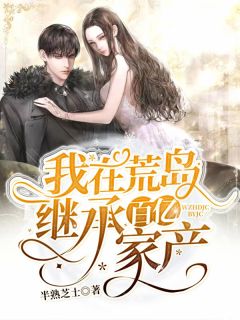 膝盖跪穿，冷冰冰总裁夜夜求复婚（温妍叶楚尧）全文免费阅读无弹窗大结局_(膝盖跪穿，冷冰冰总裁夜夜求复婚小说免费阅读)最新章节列表_笔趣阁（膝盖跪穿，冷冰冰总裁夜夜求复婚）